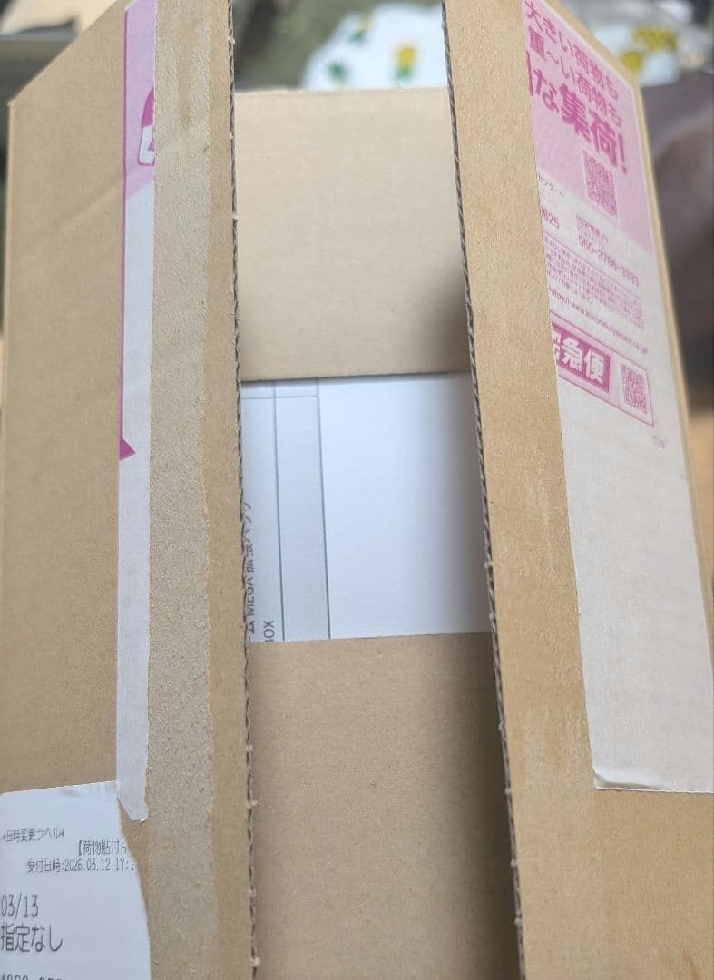 【ポケセン購入・新品未開封】ポケモンカードニンジャスピナー1BOX_シュリンク付