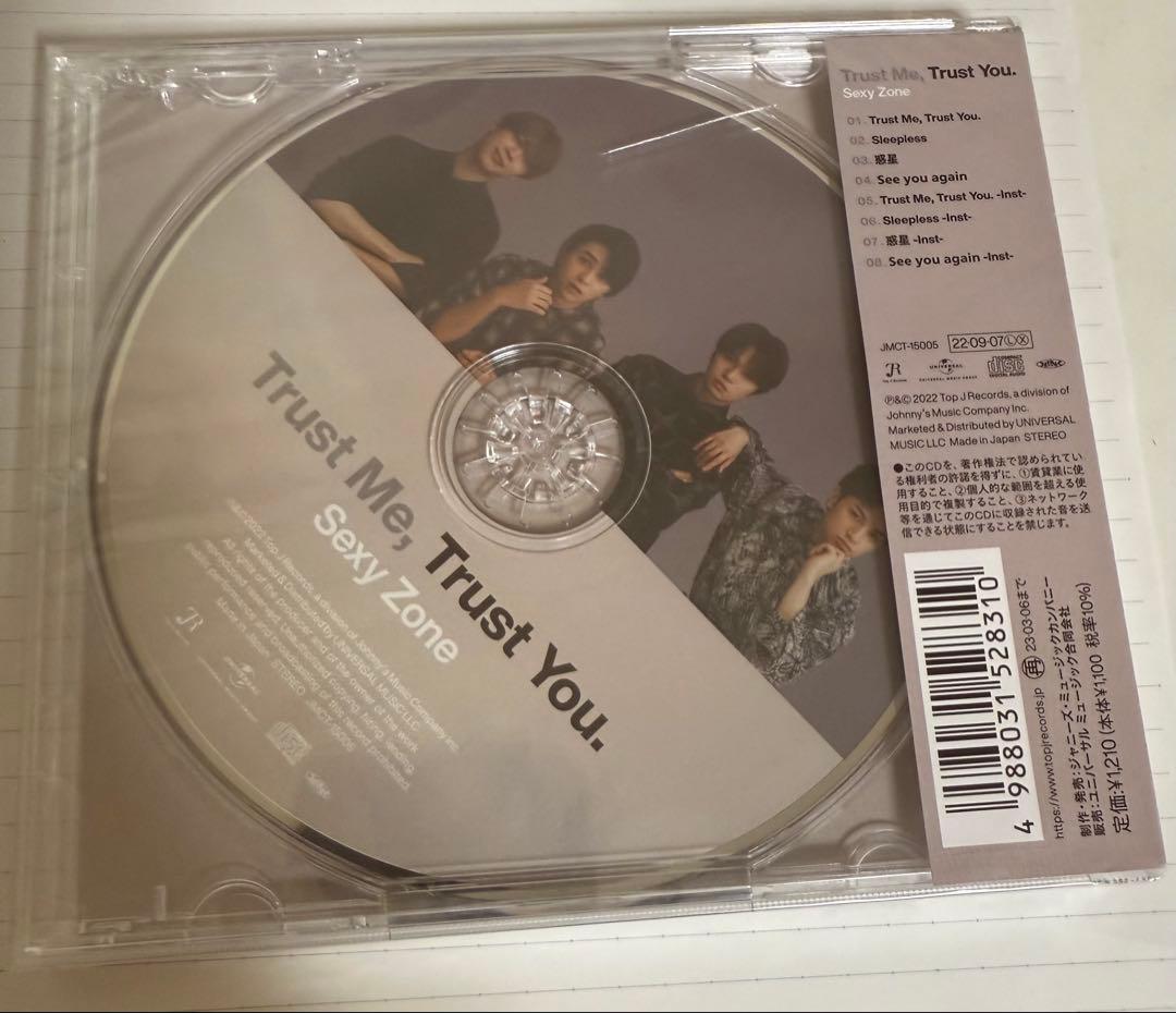 SexyZone CDセット