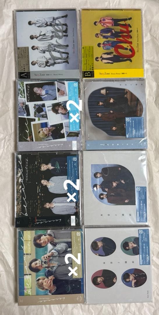 SexyZone CDセット