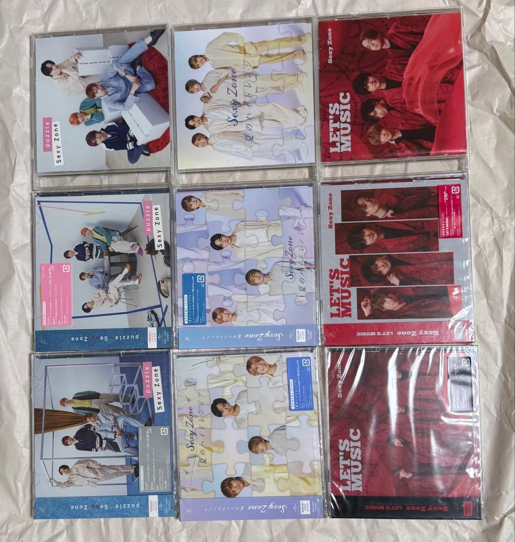 SexyZone CDセット