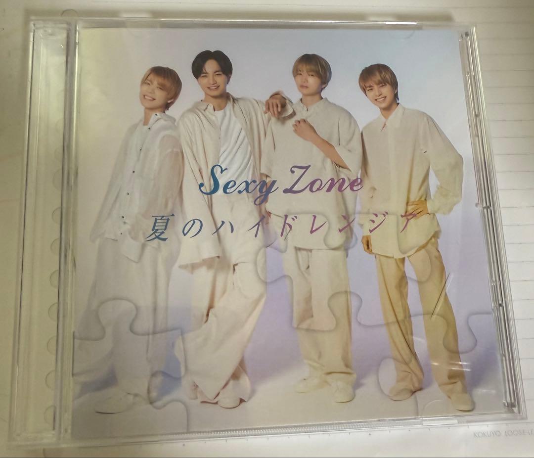 SexyZone CDセット