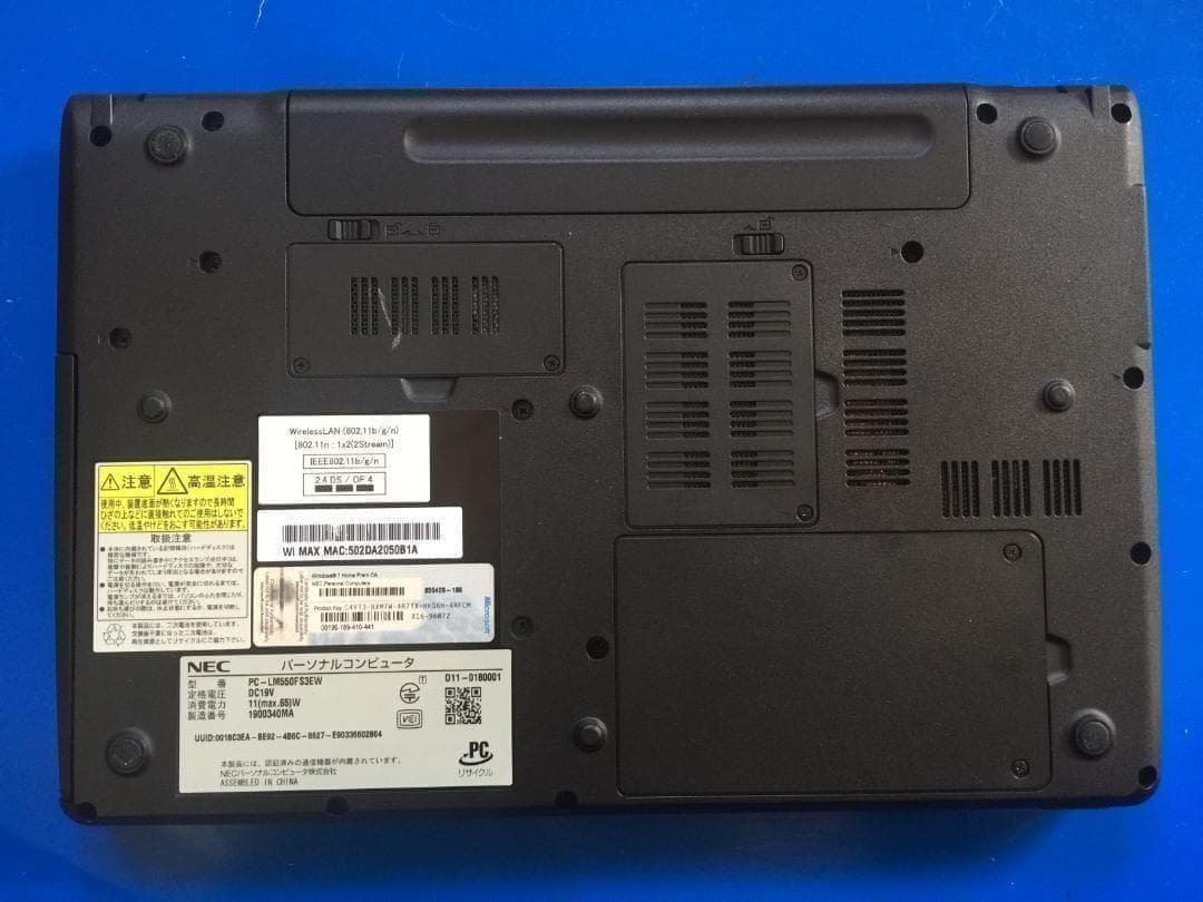 NEC PC-LM550FS3EW 13.3型液晶 コンパクト テンキ付きノート