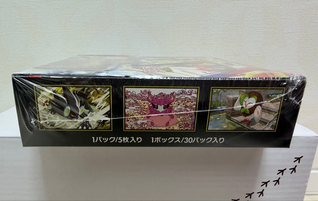 ポケモンカードムニキスゼロ シュリンク付き1BOX 新品未開封