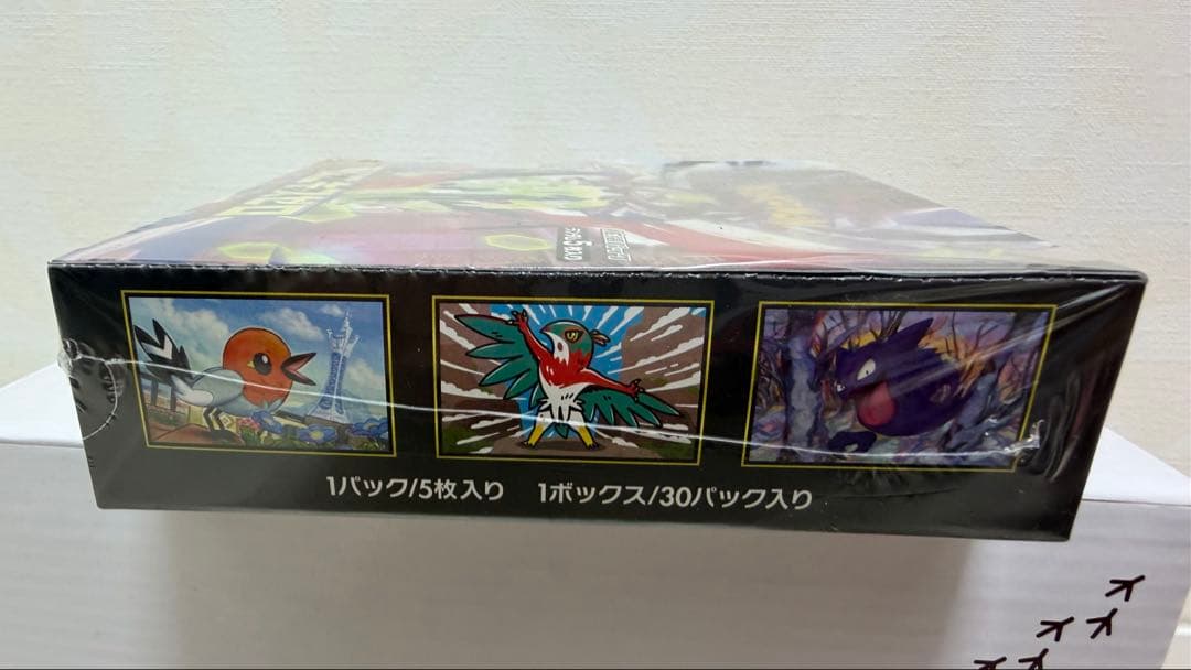 ポケモンカードムニキスゼロ シュリンク付き1BOX 新品未開封