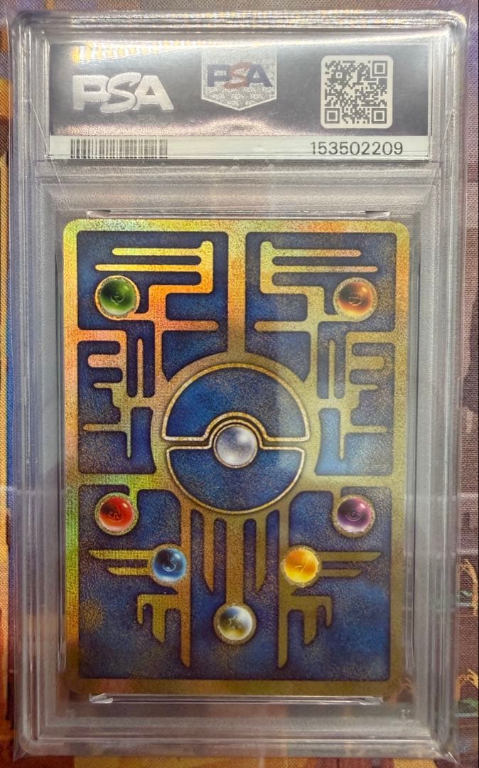 PSA9 古代ミュウ NINTEDOエラー 1999 Ancient Mew