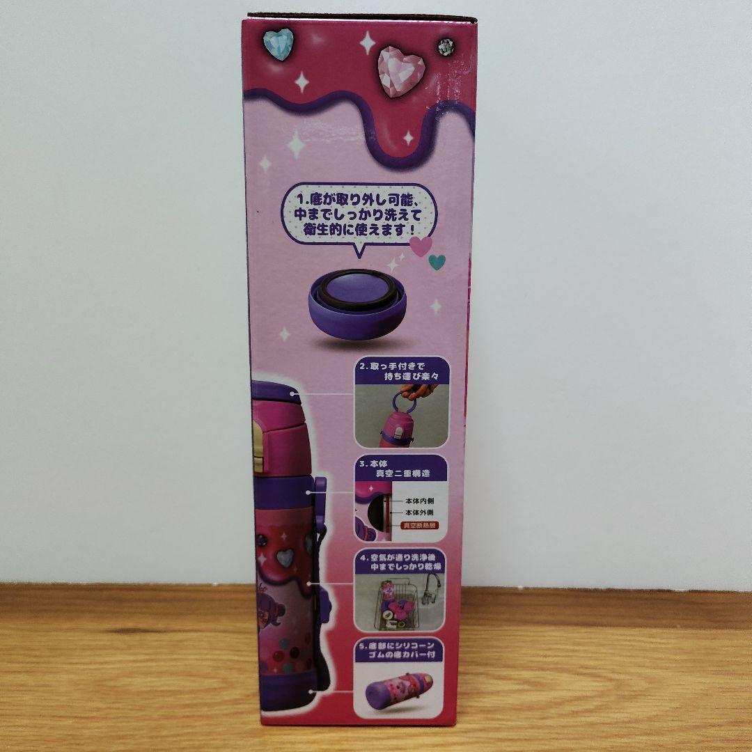 しなこちゃん×SOKOMO 450ml ♡新品未開封