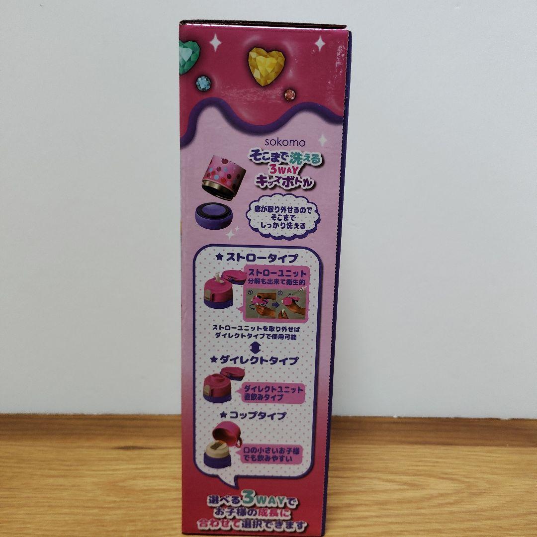 しなこちゃん×SOKOMO 450ml ♡新品未開封