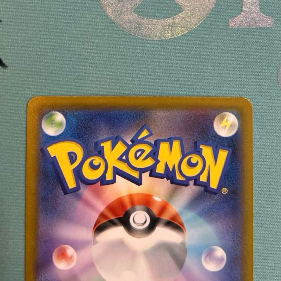 ポケカ ポケモンカード メガゲッコウガ ex sar ②