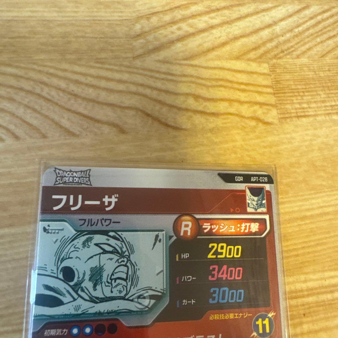 ドラゴンボールスーパーダイバーズ　アドバンスパックGDR2枚セット