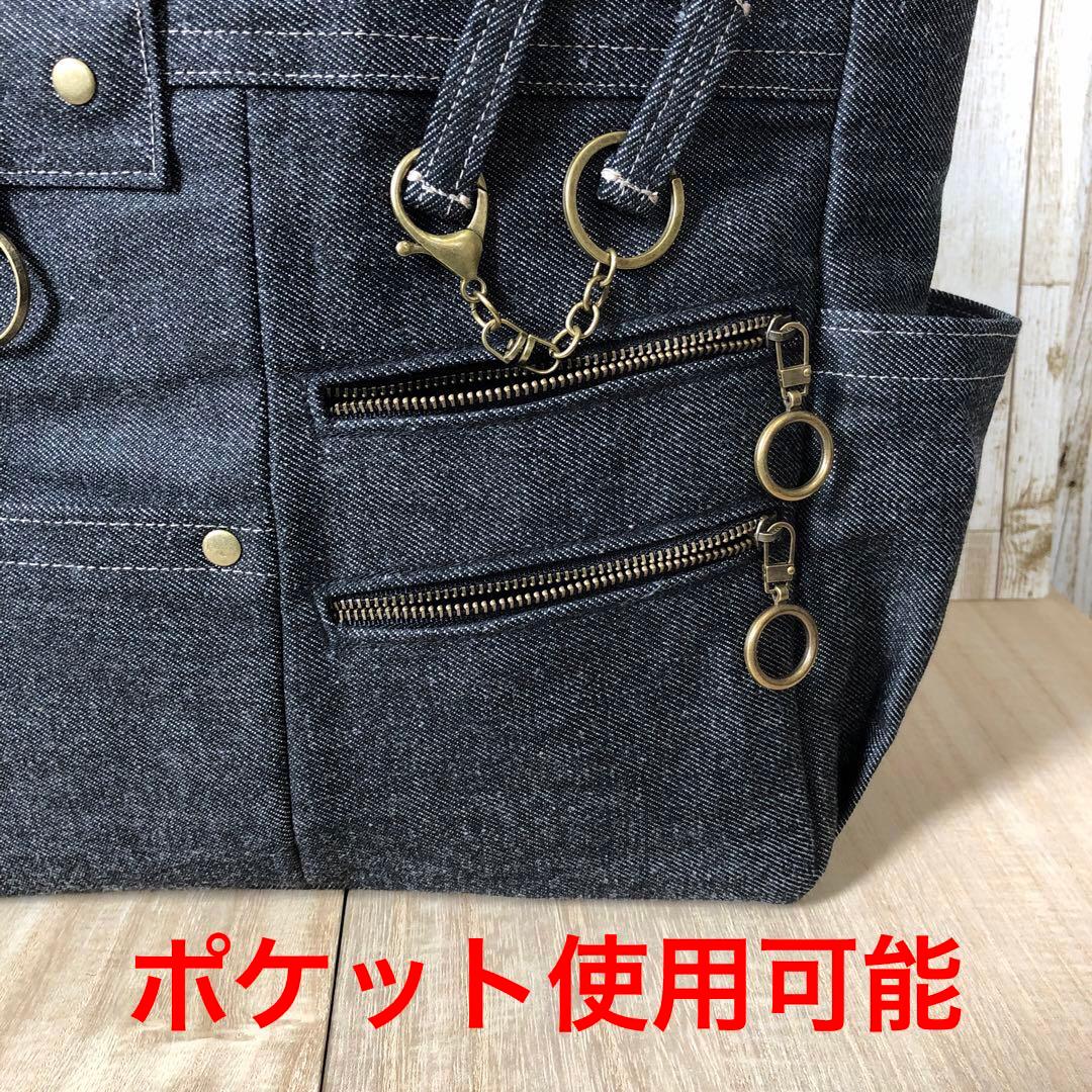 トートバッグ　ハンドメイド　デニムリメイク　ブラック　アンティークゴールドW