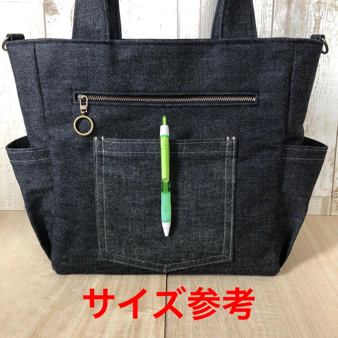 トートバッグ　ハンドメイド　デニムリメイク　ブラック　アンティークゴールドW
