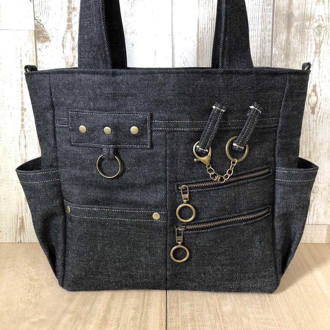 トートバッグ　ハンドメイド　デニムリメイク　ブラック　アンティークゴールドW