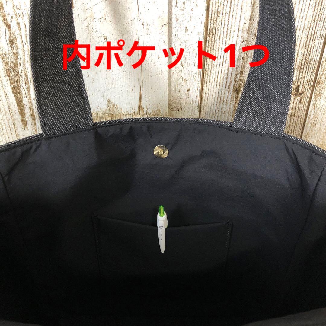 トートバッグ　ハンドメイド　デニムリメイク　ブラック　アンティークゴールドW