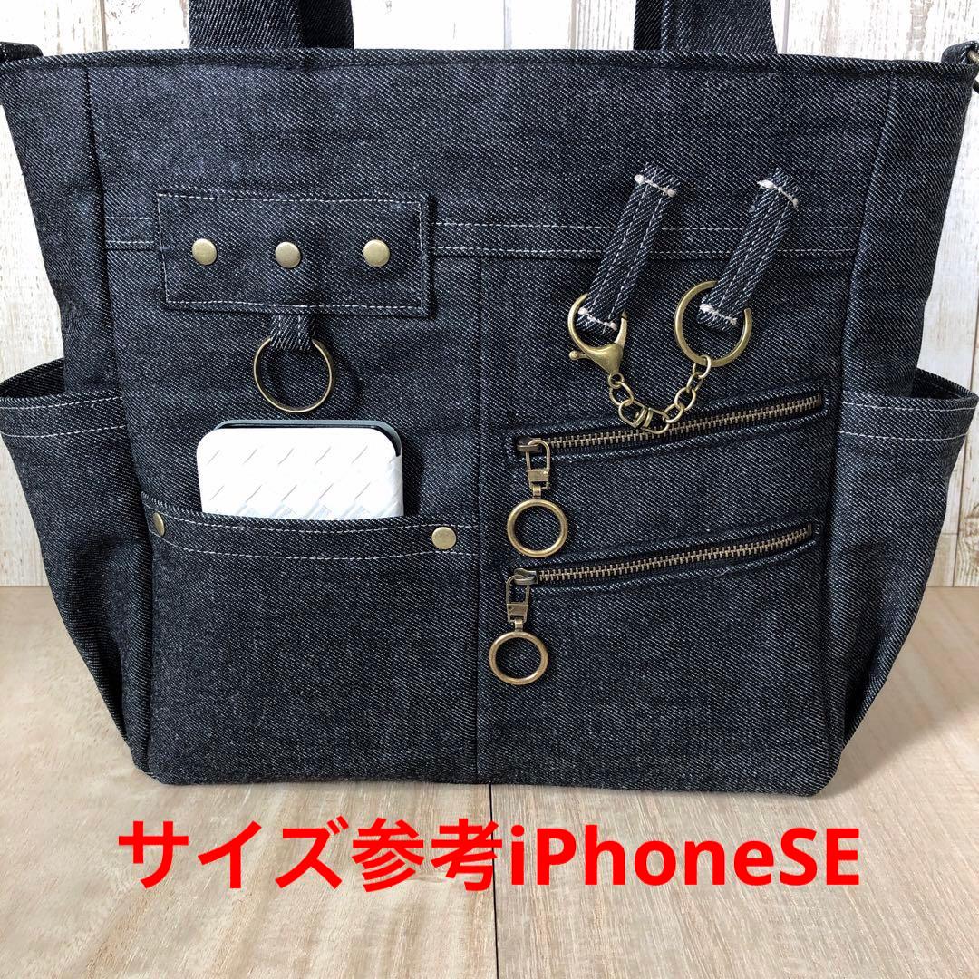 トートバッグ　ハンドメイド　デニムリメイク　ブラック　アンティークゴールドW