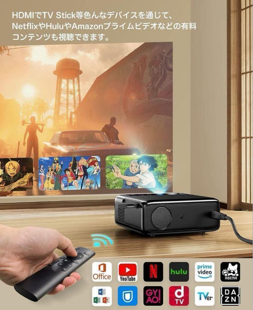 プロジェクター 小型 5GWiFi 4K対応 Bluetooth5.1