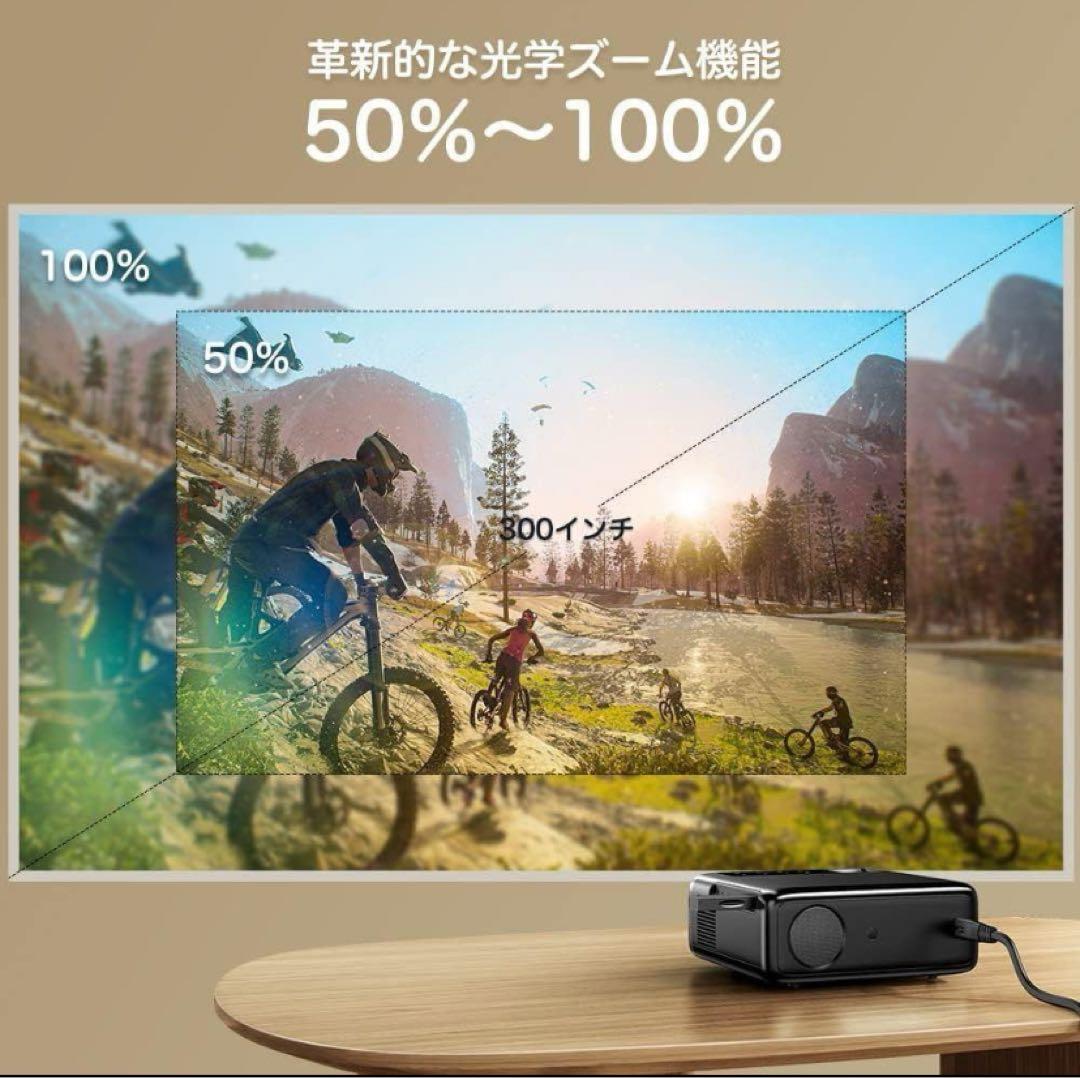 プロジェクター 小型 5GWiFi 4K対応 Bluetooth5.1