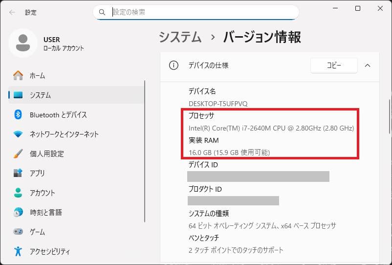 希少】ThinkPad X220　i7／16G／768G／IPS／デュアルブート