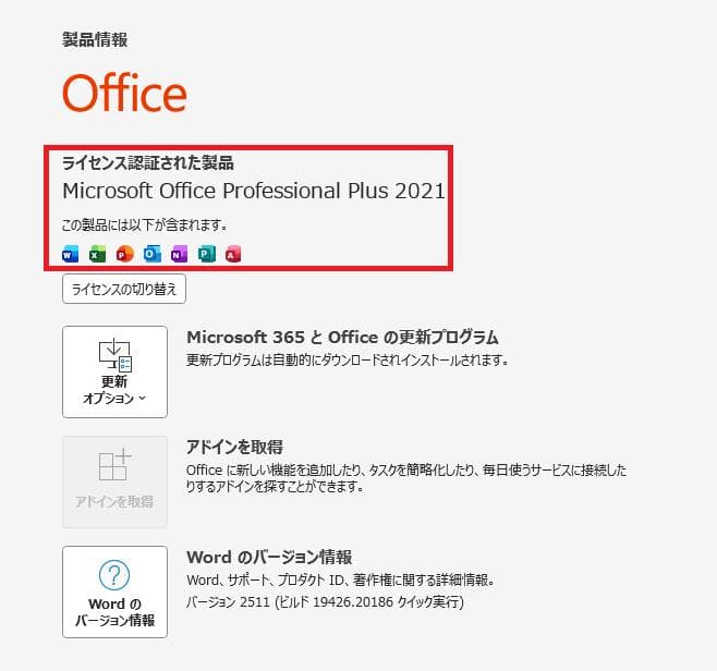 希少】ThinkPad X220　i7／16G／768G／IPS／デュアルブート