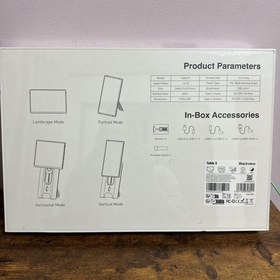 2026最新 Blackview 16インチ モバイルモニター 一体型スタンド