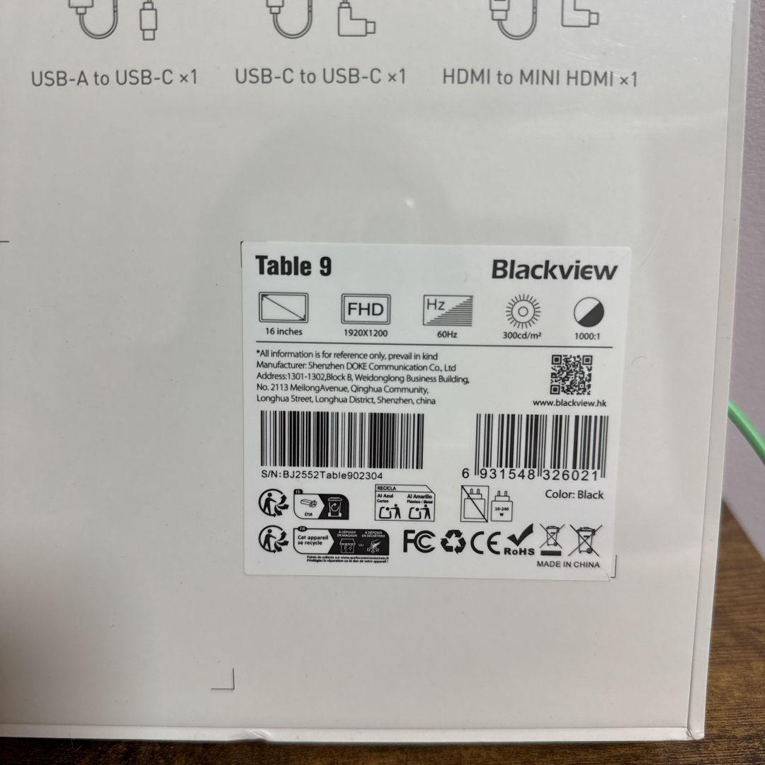 2026最新 Blackview 16インチ モバイルモニター 一体型スタンド