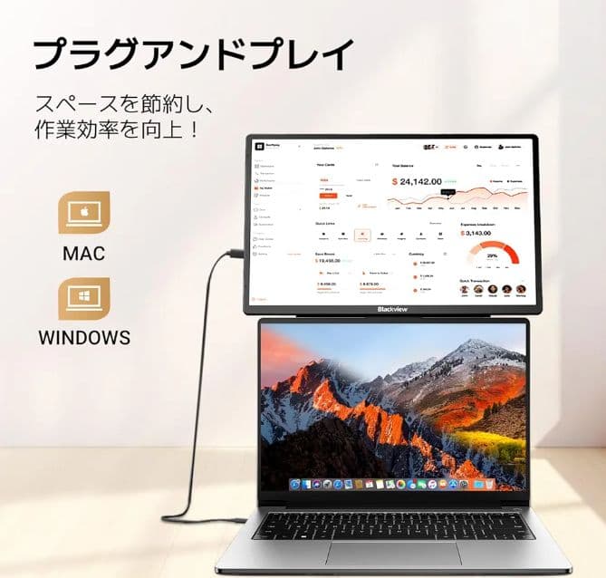 2026最新 Blackview 16インチ モバイルモニター 一体型スタンド