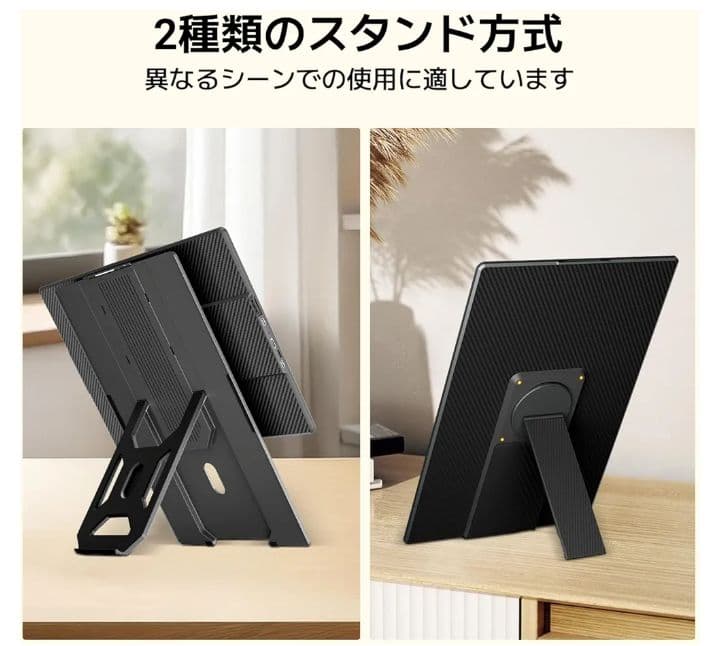 2026最新 Blackview 16インチ モバイルモニター 一体型スタンド