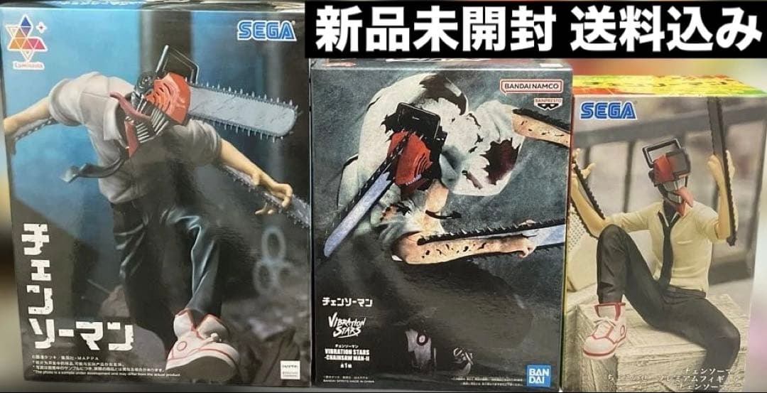 チェンソーマン フィギュアまとめ売り