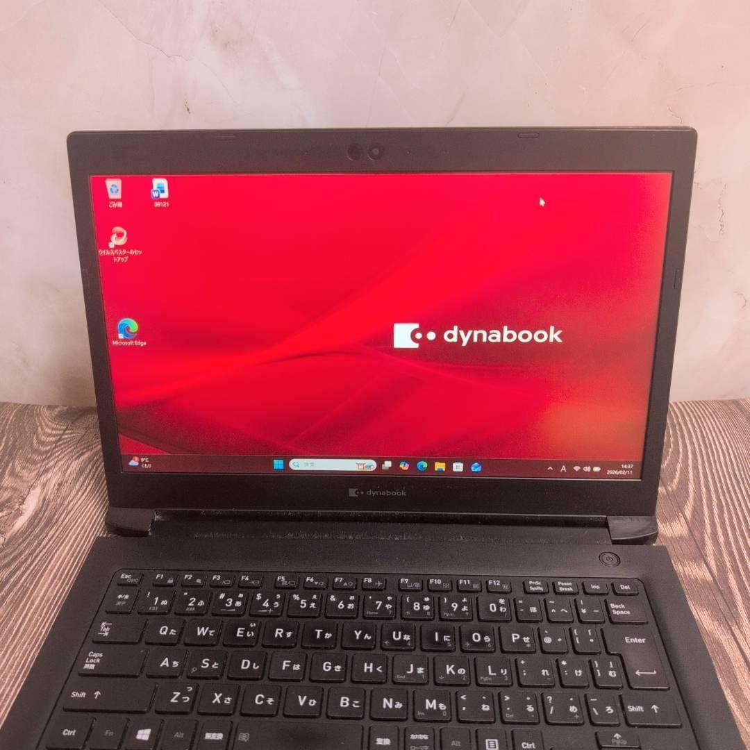 お手頃！ ThinkPad X13Gen2 第11世代Core i5 256GB