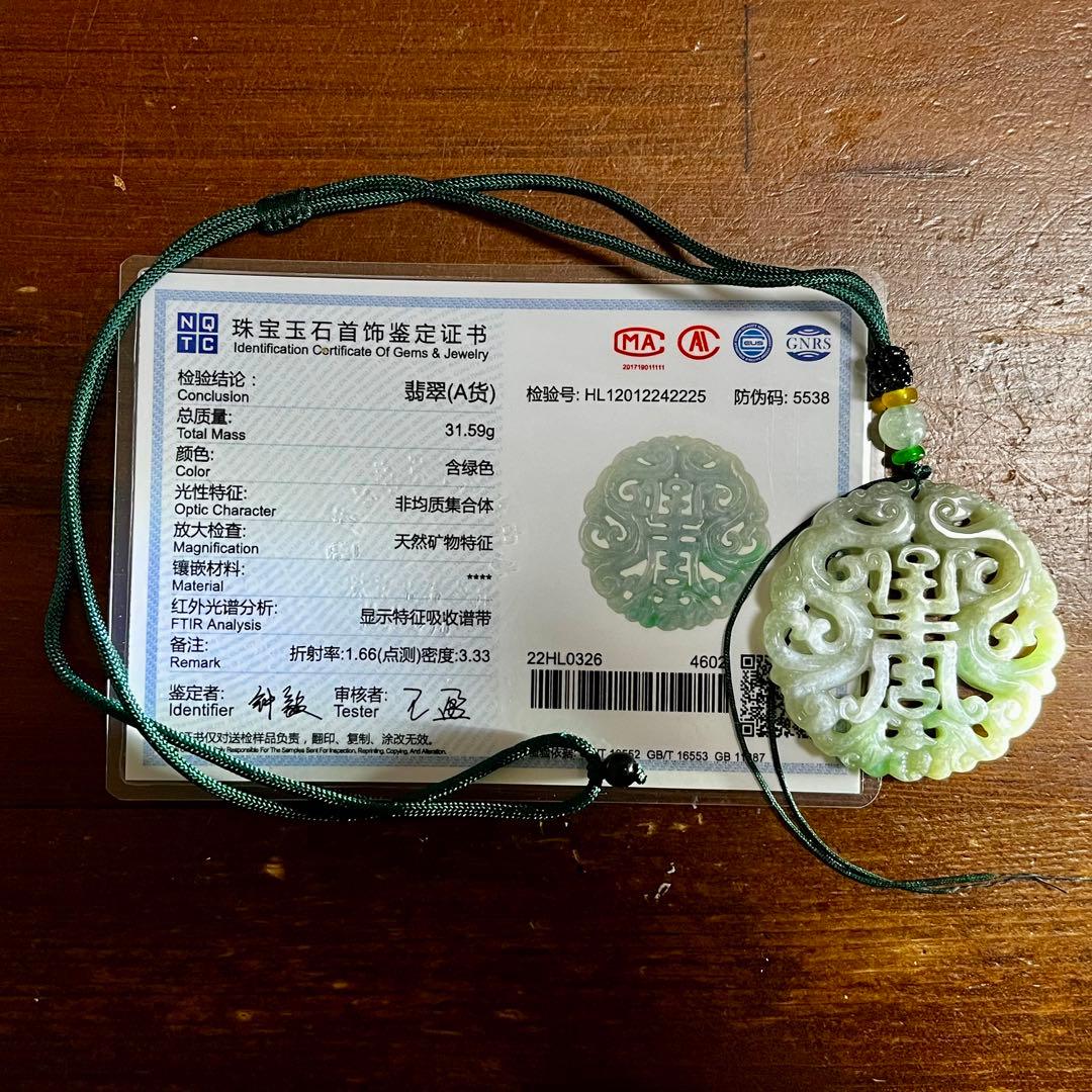 ミャンマー 本翡翠 彫刻 龍神 グレードA 碧玉 氷質 鑑別 硬玉 ジェダイト