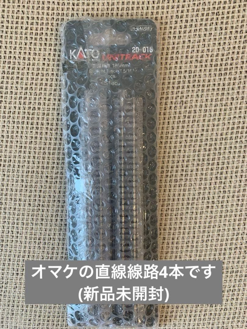 KATO Nゲージスターターセット 10-030 E235系山手線+新品線路4本