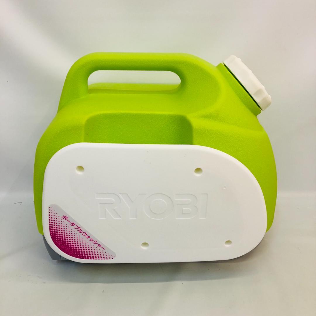 RYOBI リョービ ポータブルウォッシャー PLW-150 2WAY「7712