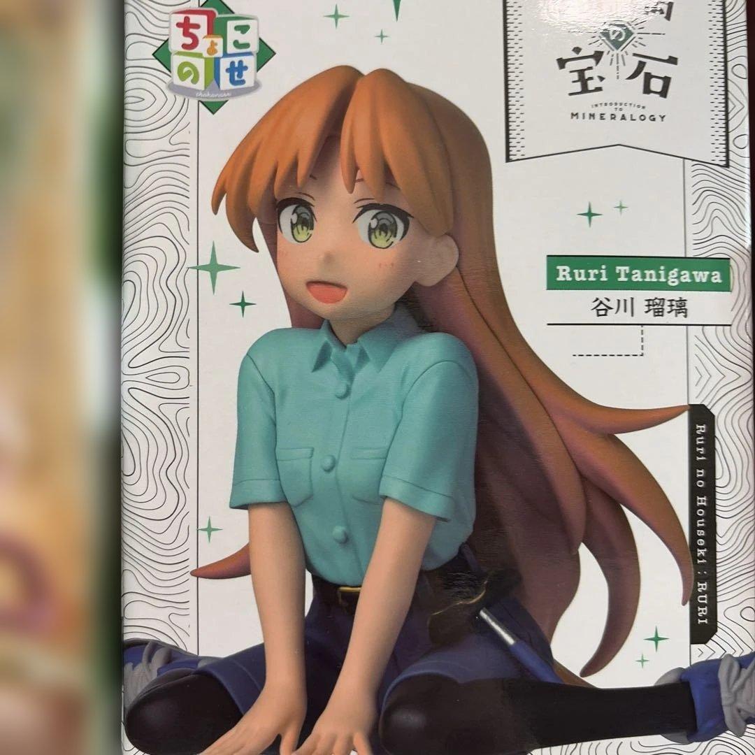 プライズフィギュア19体セットまとめ売り