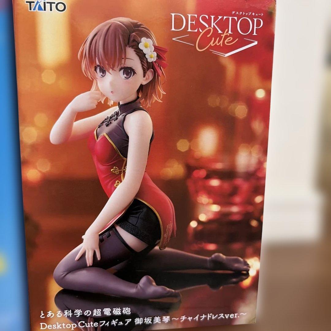 プライズフィギュア19体セットまとめ売り