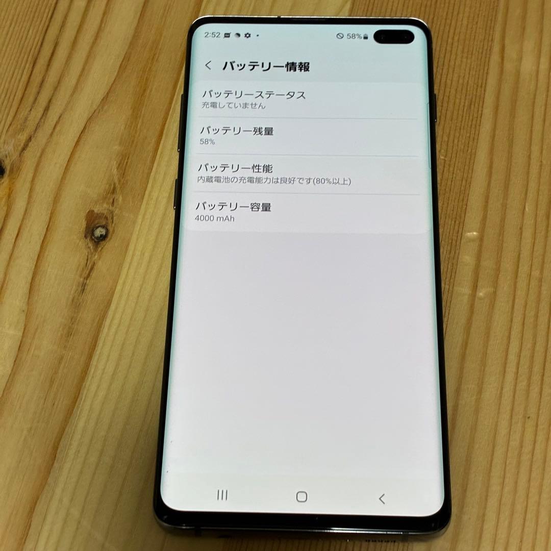 り*♡様 12607 Samsung Galaxy S10 plus SIMフリ