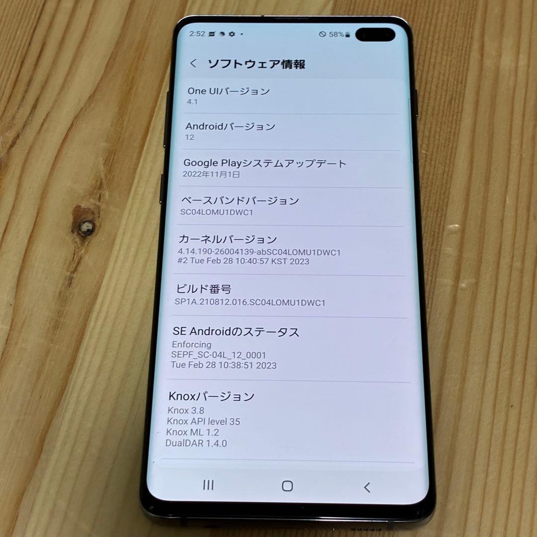 り*♡様 12607 Samsung Galaxy S10 plus SIMフリ