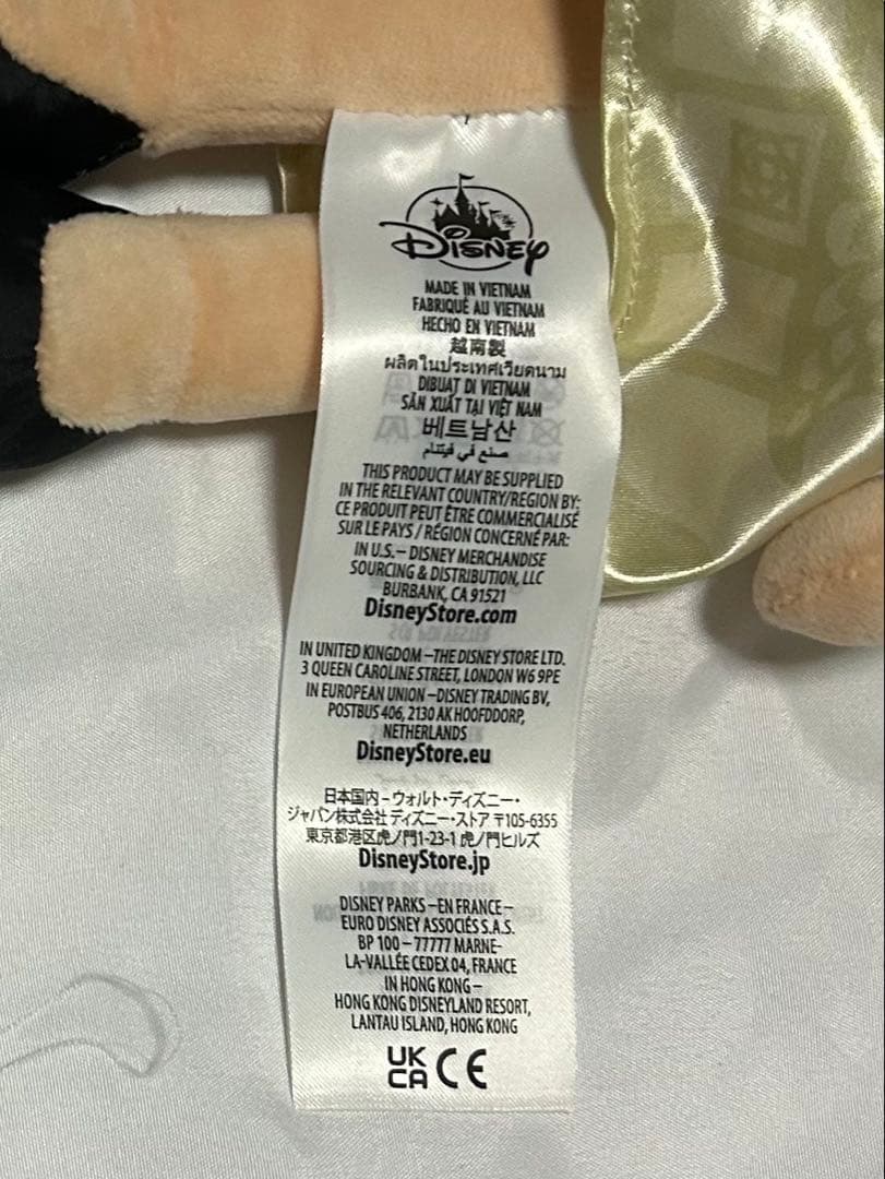 ムーラン　us版　ディズニーストア　プラッシュ　ぬいぐるみ