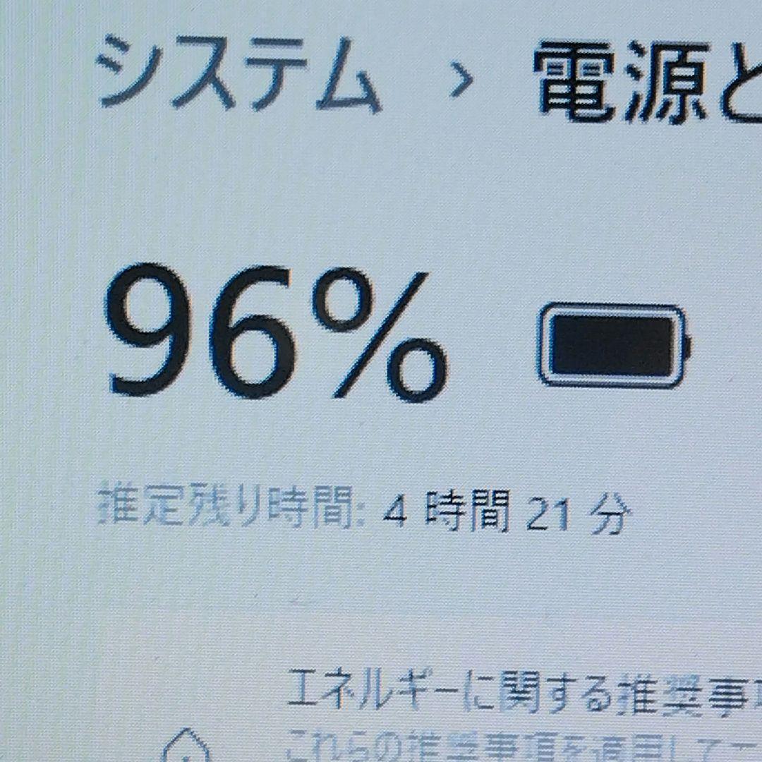 千５８ 超特価 SSD CPUi7 メモリ8GB Office ノートパソコン