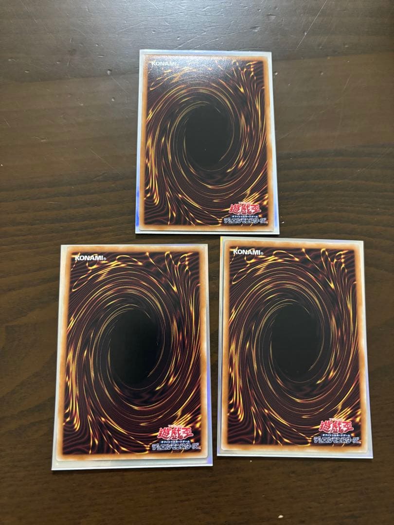 遊戯王　原石の皇脈　25thシークレットレア　3枚セット
