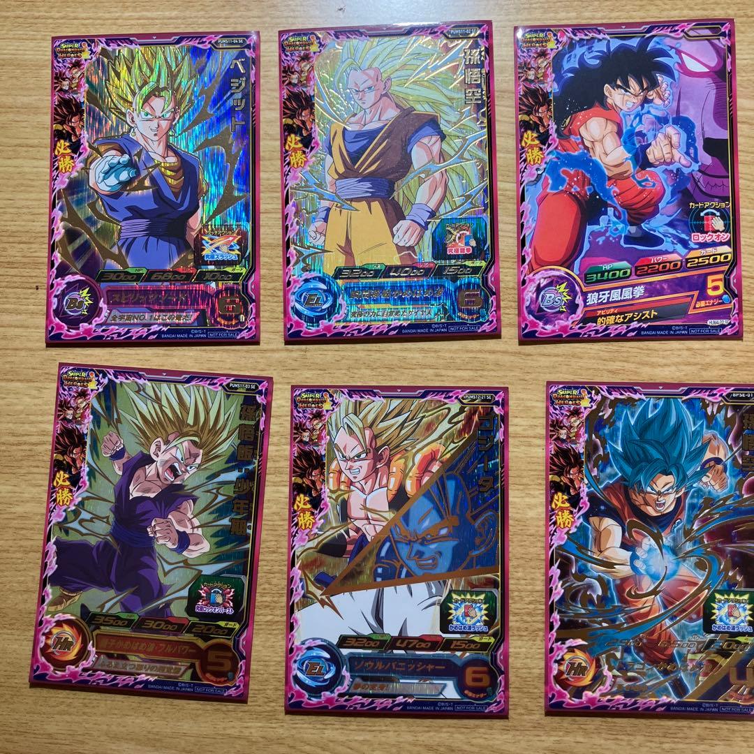 ドラゴンボールヒーローズ引退品