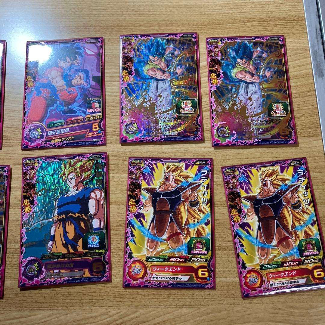 ドラゴンボールヒーローズ引退品