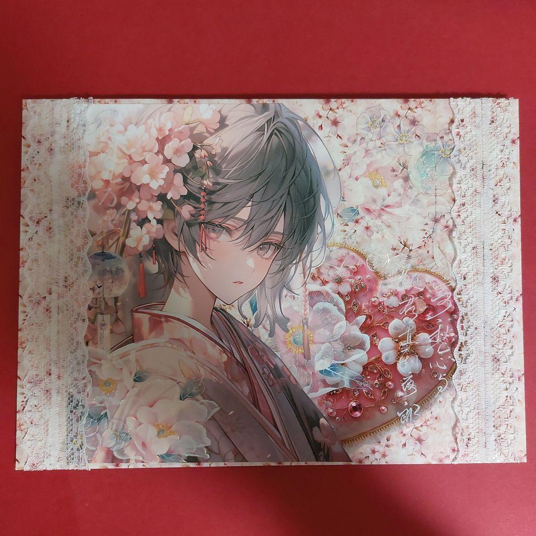☺︎ページ