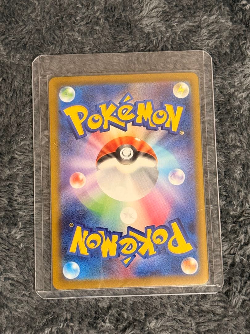 メガゲッコウガex SAR MEGA 拡張パック ニンジャスピナー 1