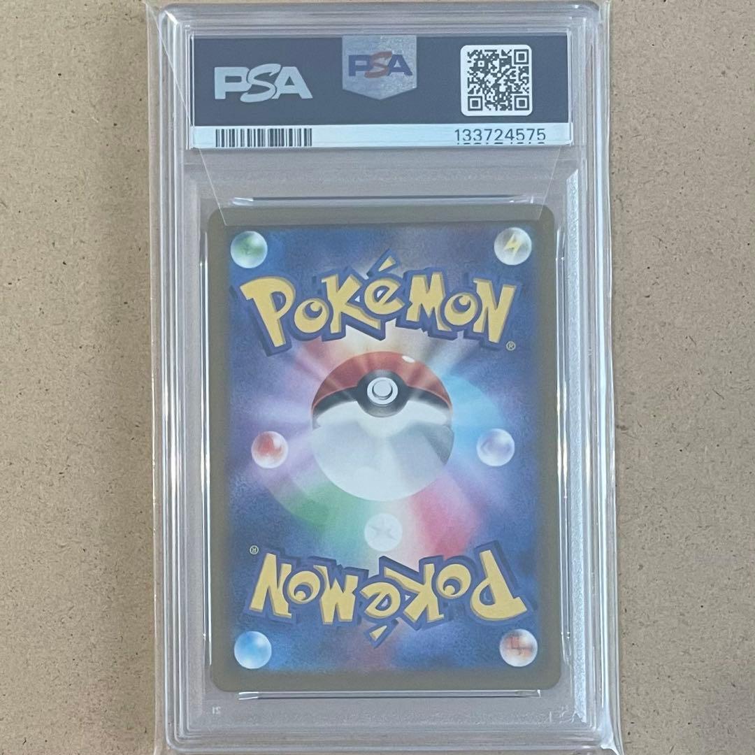 グラードン AR PSA10 レイジングサーフ ポケモンカード 鑑定品