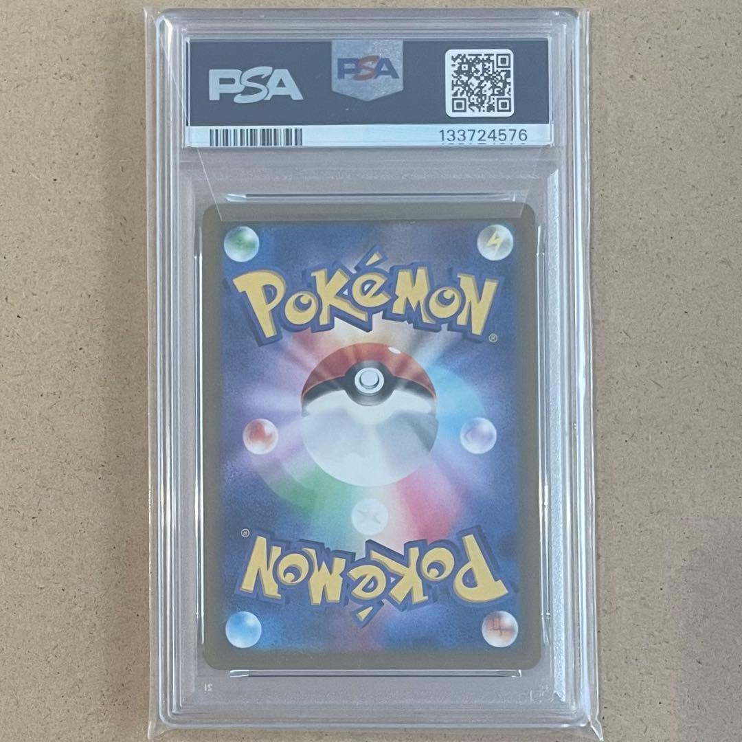 グラードン AR PSA10 レイジングサーフ ポケモンカード 鑑定品