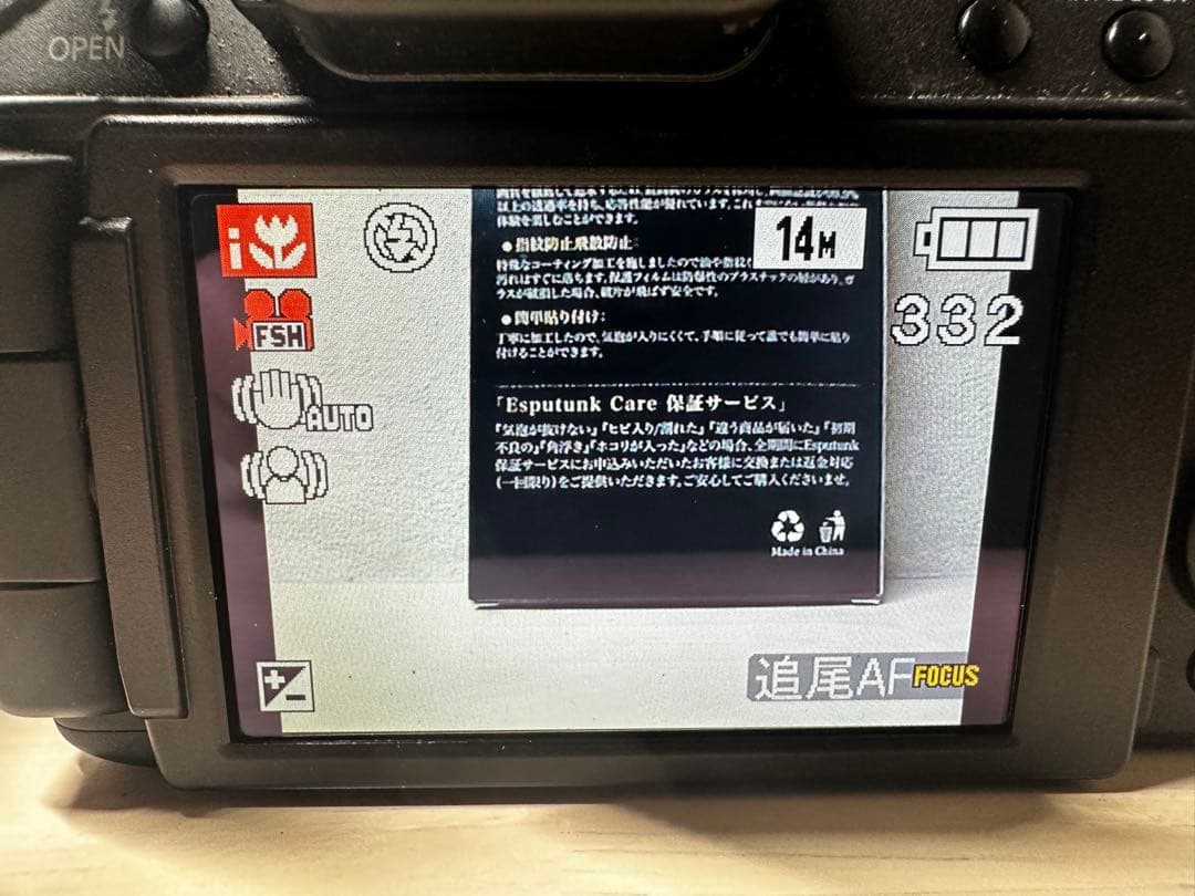 完動品【美品】PanasonicLUMIX DMC-FZ100 デジカメ