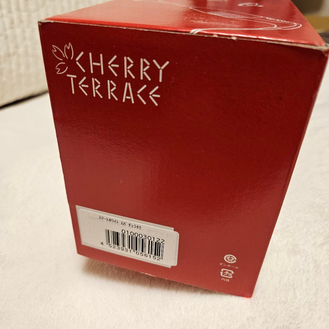 【新品未使用】bamix ハンドブレンダー ホワイト