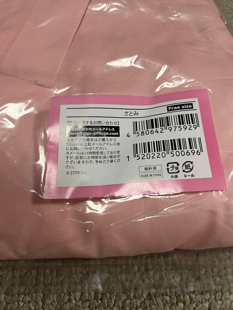 STPR ゆったりブルゾン　さとみさん　すとぷり