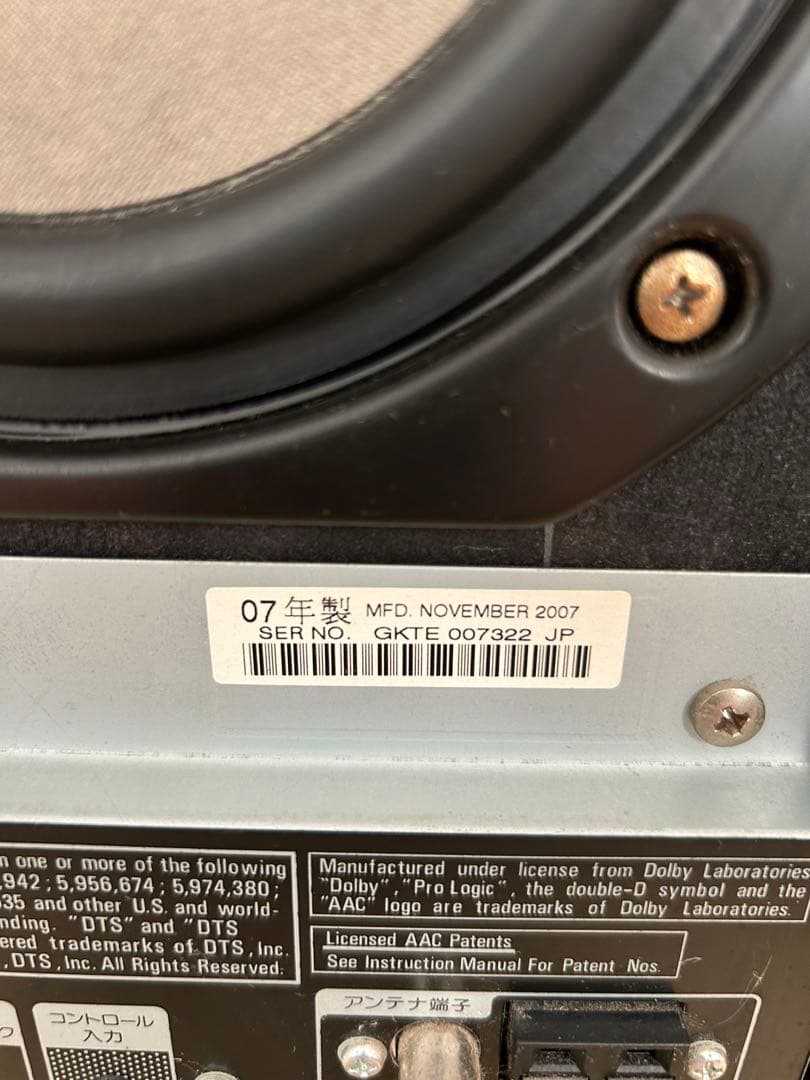 Pioneer 5.1ch ホームシアターセット HTP-S313
