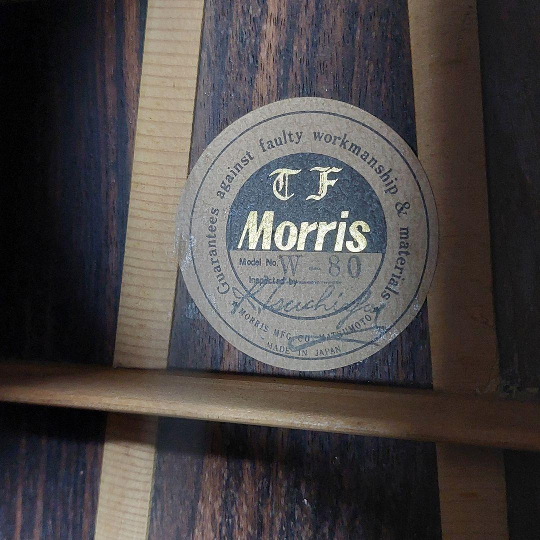 【激レア】 Morris W-80 モーリス アコギ ハードケース付