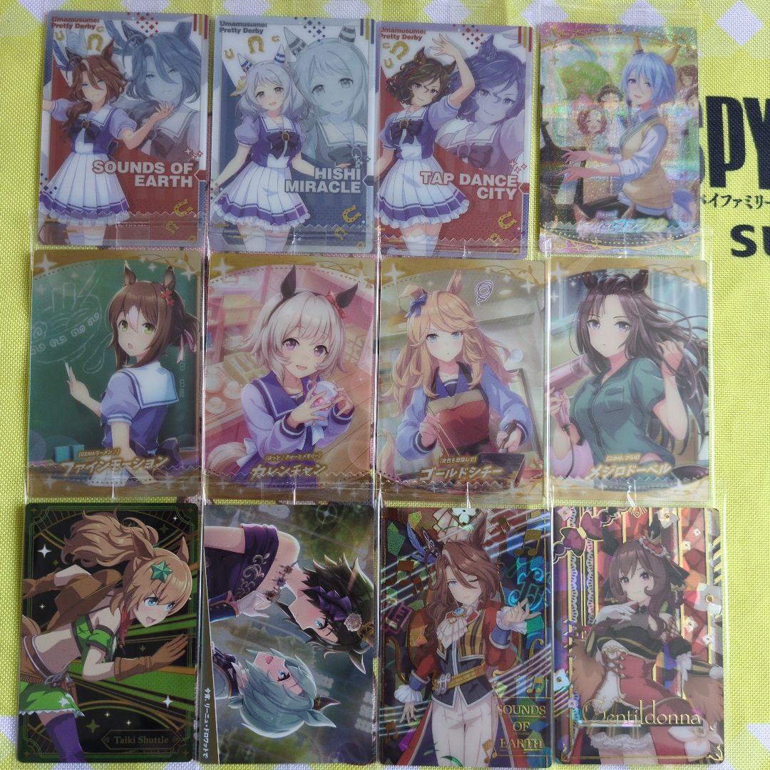 ウマ娘 ウエハースカード まとめ売り